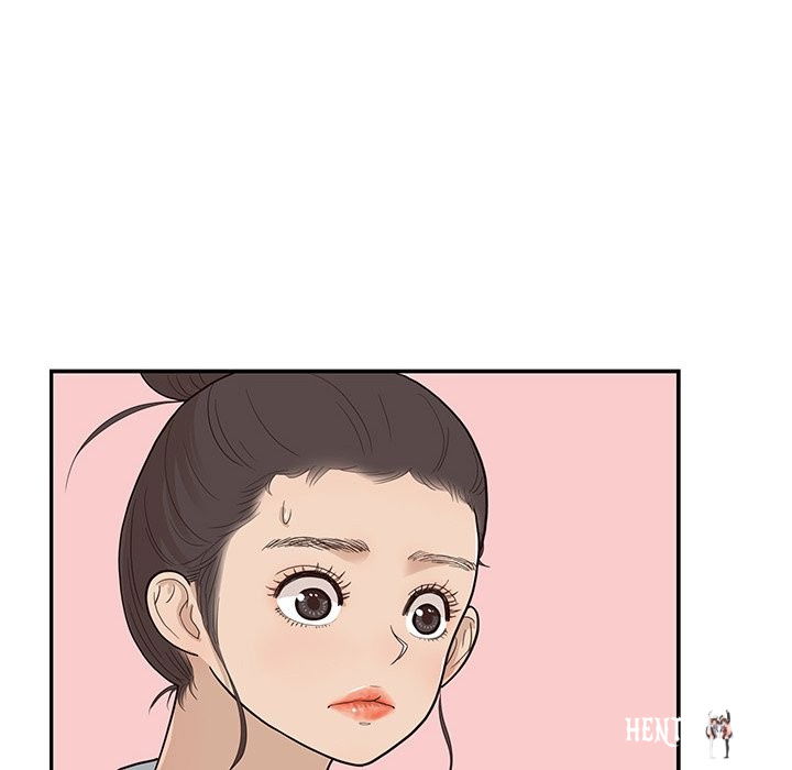 His Women’s University His Women’s University Chapter 78 - Page 16