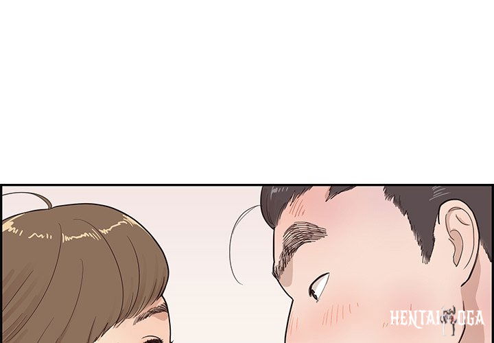 His Women’s University His Women’s University Chapter 79 - Page 1