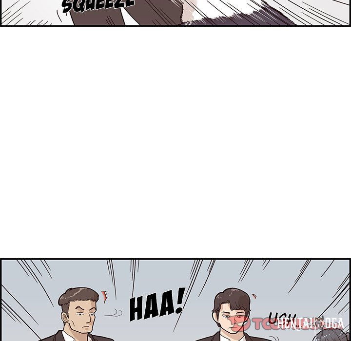 His Women’s University His Women’s University Chapter 79 - Page 90