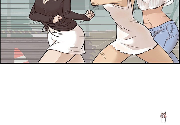 His Women’s University His Women’s University Chapter 80 - Page 2