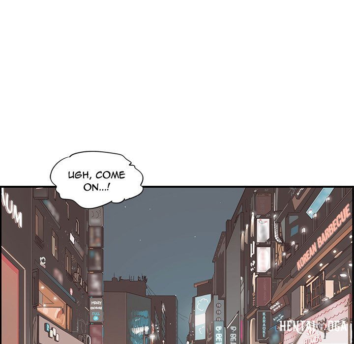 His Women’s University His Women’s University Chapter 80 - Page 65