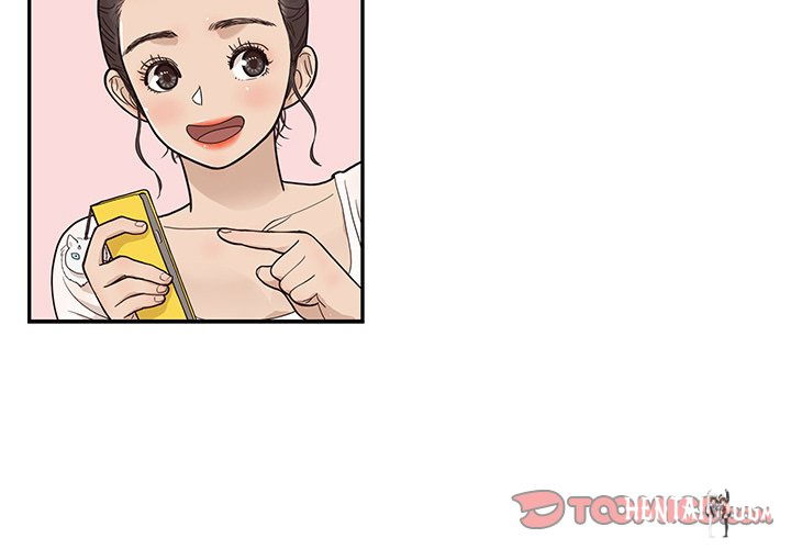 His Women’s University His Women’s University Chapter 82 - Page 2