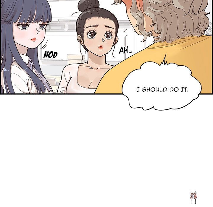 His Women’s University His Women’s University Chapter 82 - Page 7