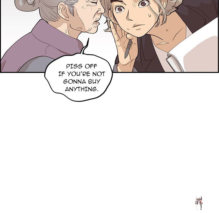 His Women’s University His Women’s University Chapter 83 - Page 44