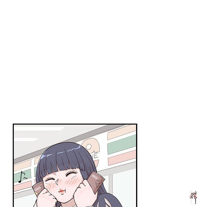 His Women’s University His Women’s University Chapter 83 - Page 45