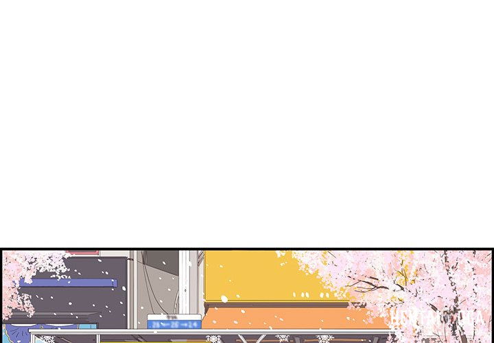 His Women’s University His Women’s University Chapter 84 - Page 1