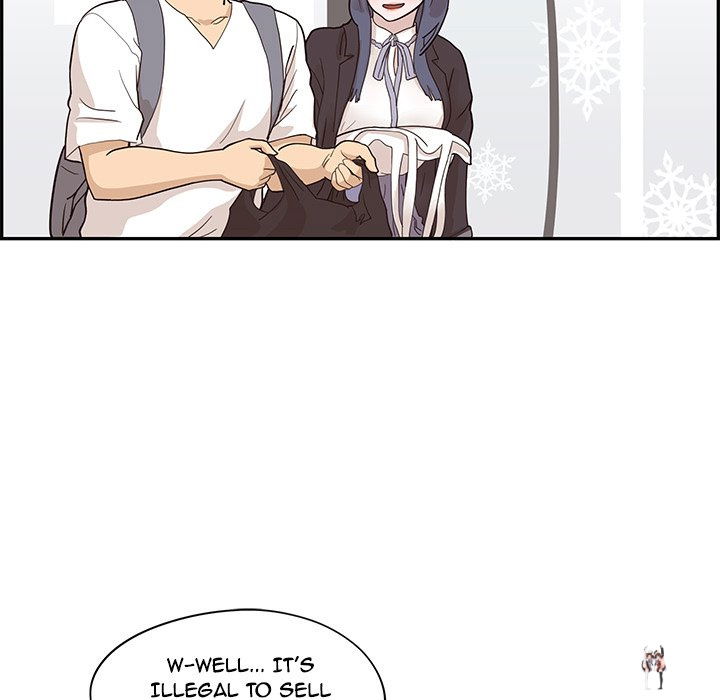 His Women’s University His Women’s University Chapter 84 - Page 20