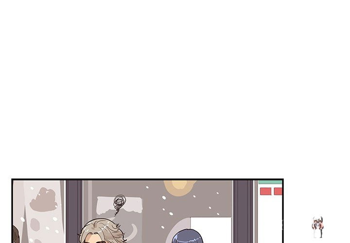 His Women’s University His Women’s University Chapter 84 - Page 3