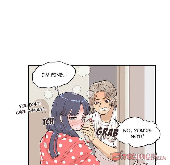 His Women’s University His Women’s University Chapter 87 - Page 78