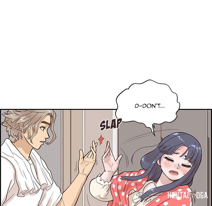 His Women’s University His Women’s University Chapter 87 - Page 81