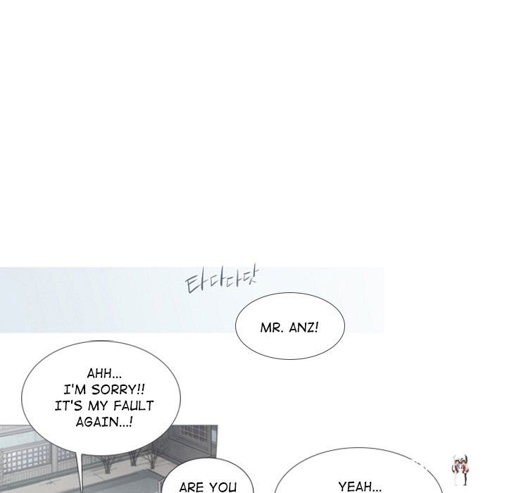 His Women’s University His Women’s University Chapter 89 - Page 149