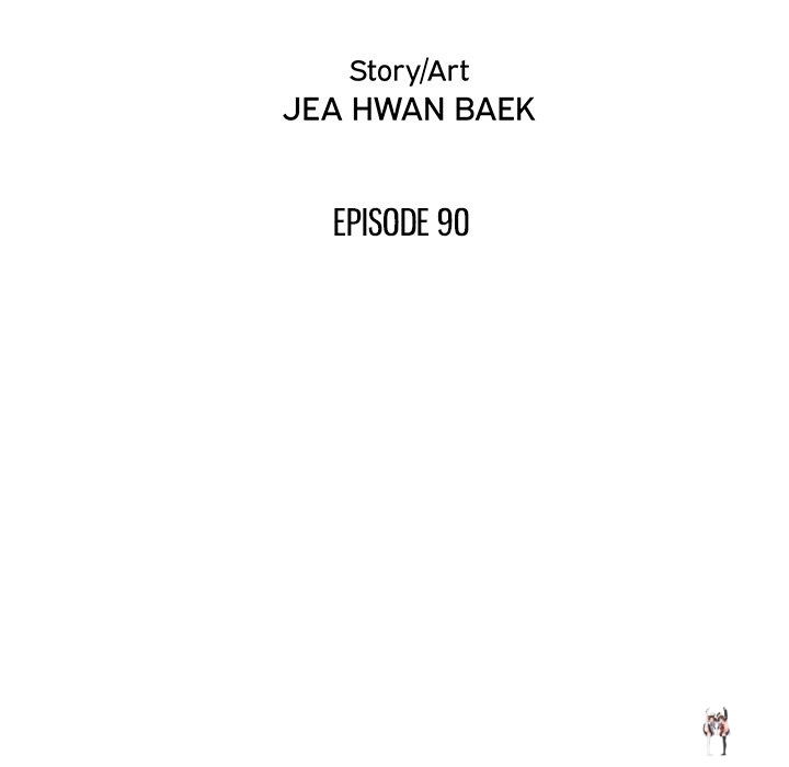 His Women’s University His Women’s University Chapter 90 - Page 25