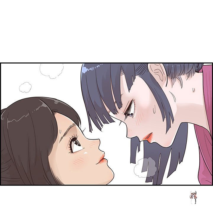 His Women’s University His Women’s University Chapter 93 - Page 16