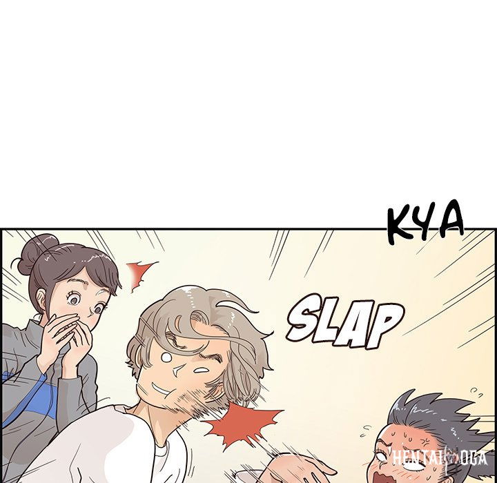 His Women’s University His Women’s University Chapter 93 - Page 45