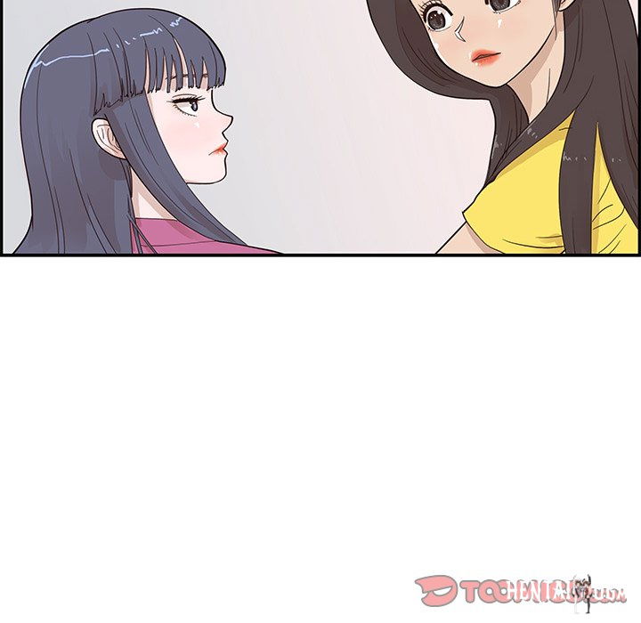 His Women’s University His Women’s University Chapter 93 - Page 6