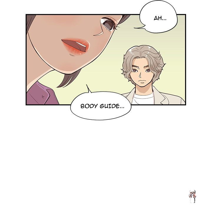 His Women’s University His Women’s University Chapter 95 - Page 77