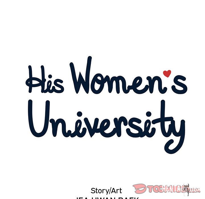 His Women’s University His Women’s University Chapter 96 - Page 14