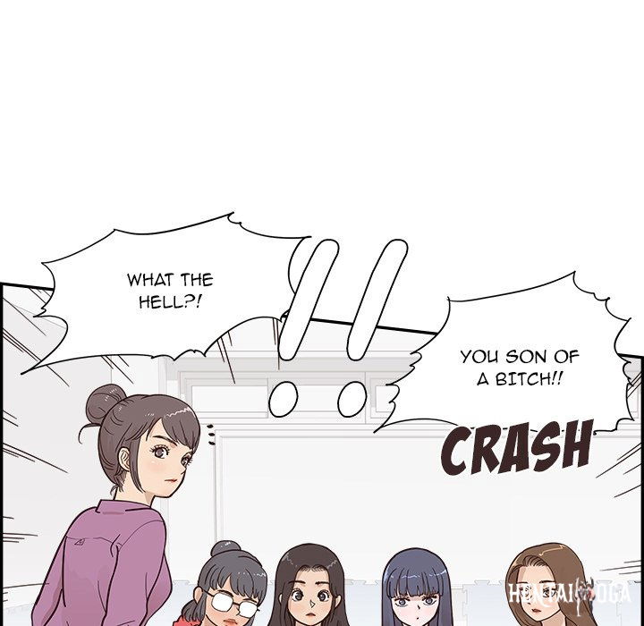 His Women’s University His Women’s University Chapter 96 - Page 25