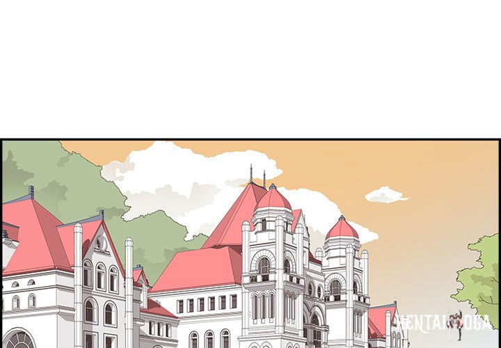 His Women’s University His Women’s University Chapter 97 - Page 1