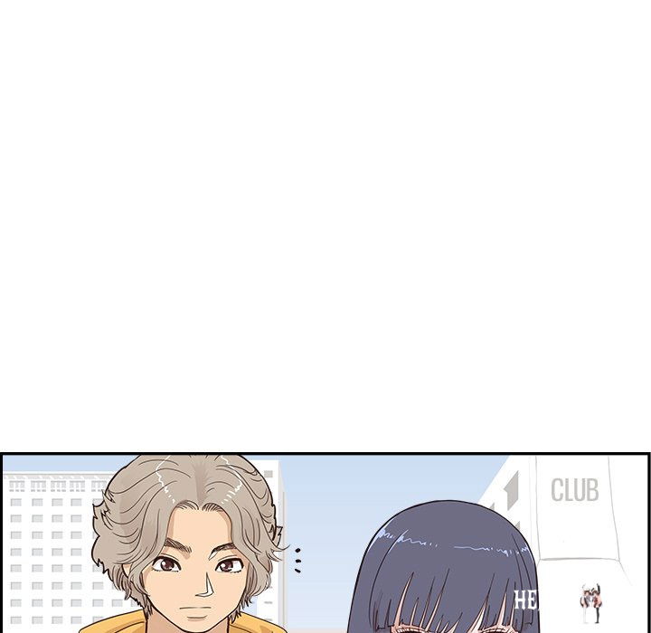 His Women’s University His Women’s University Chapter 97 - Page 105