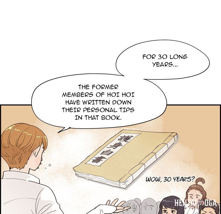 His Women’s University His Women’s University Chapter 98 - Page 9