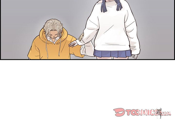 His Women’s University His Women’s University Chapter 99 - Page 2