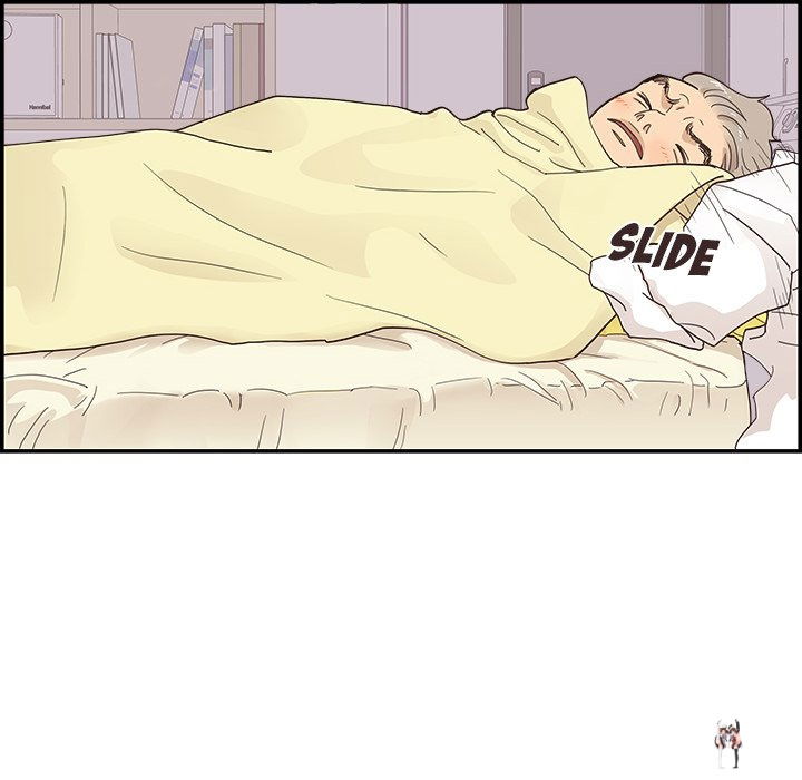 His Women’s University His Women’s University Chapter 101 - Page 20