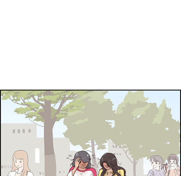 His Women’s University His Women’s University Chapter 101 - Page 76