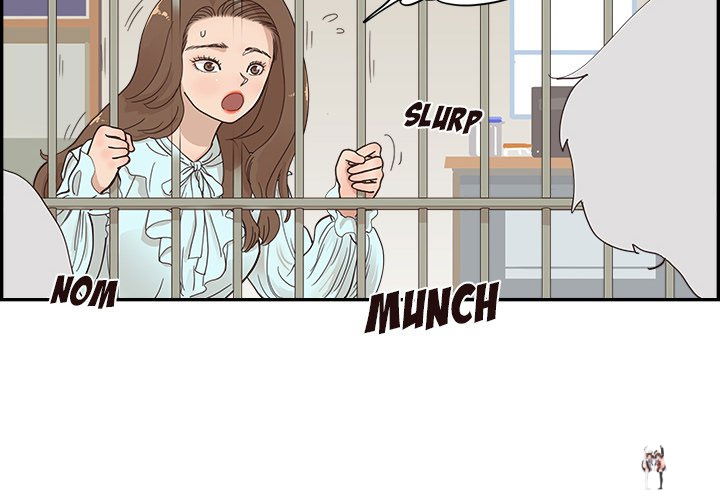 His Women’s University His Women’s University Chapter 102 - Page 4