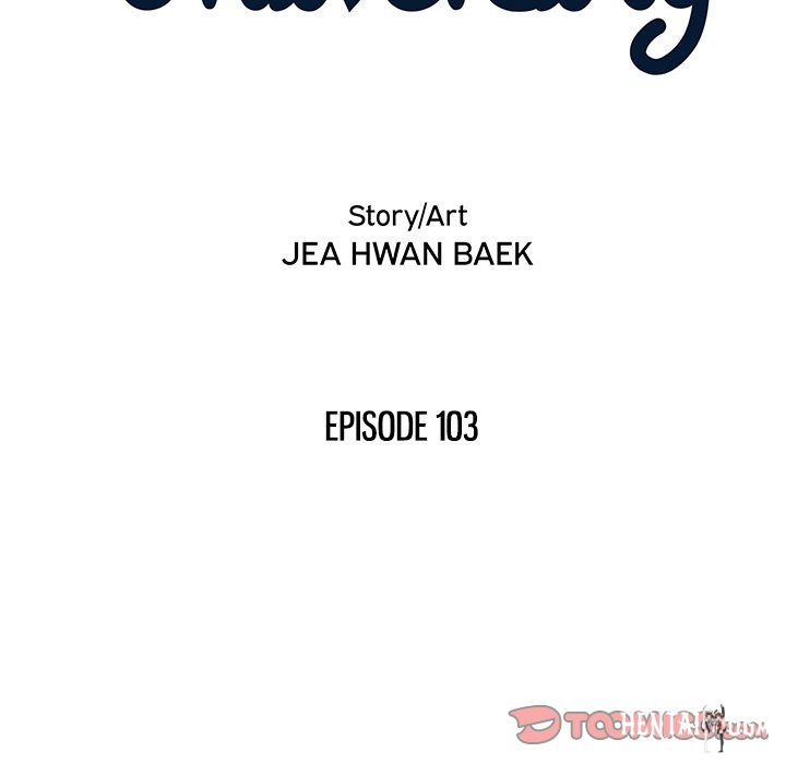 His Women’s University His Women’s University Chapter 103 - Page 26