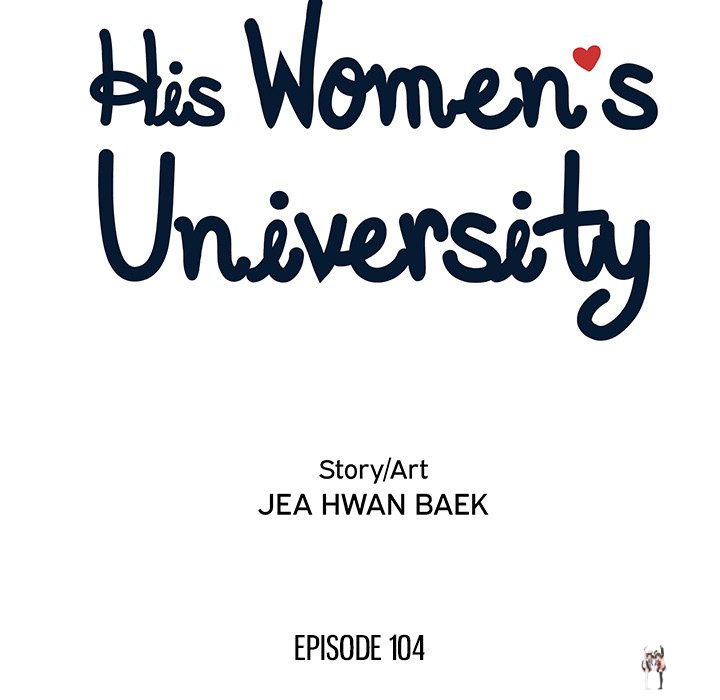 His Women’s University His Women’s University Chapter 104 - Page 17