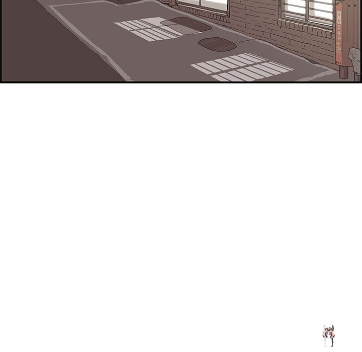 His Women’s University His Women’s University Chapter 104 - Page 20