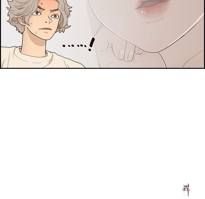 His Women’s University His Women’s University Chapter 106 - Page 7