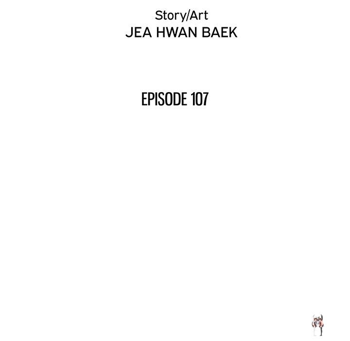 His Women’s University His Women’s University Chapter 107 - Page 33