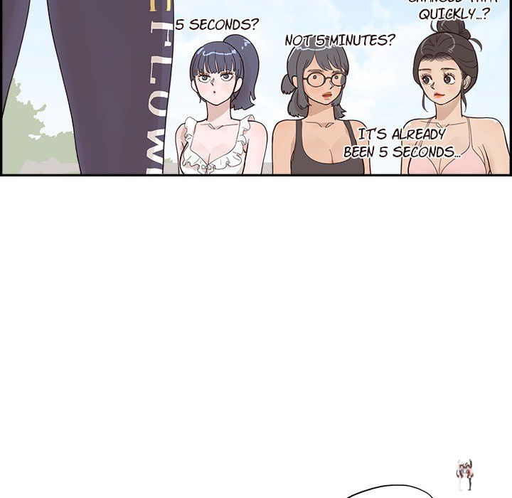 His Women’s University His Women’s University Chapter 109 - Page 43