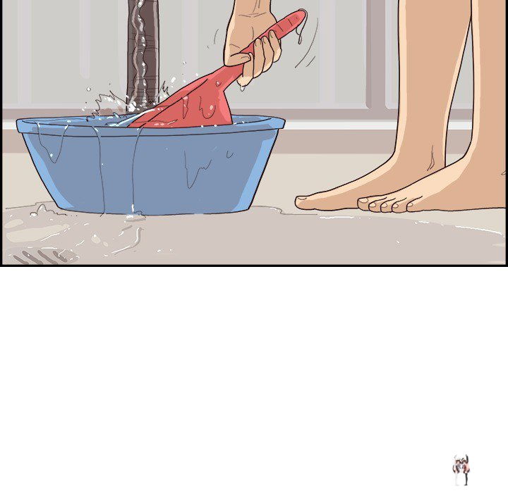 His Women’s University His Women’s University Chapter 110 - Page 108