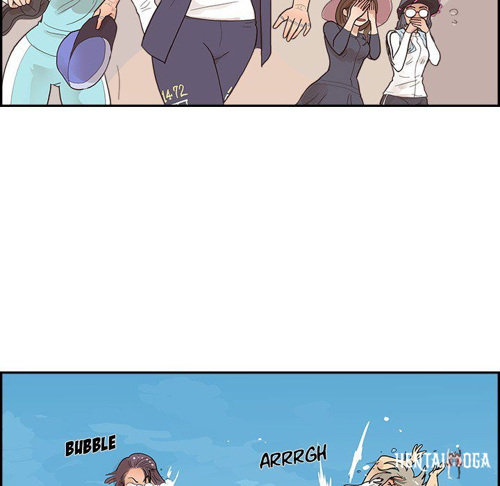 His Women’s University His Women’s University Chapter 110 - Page 43