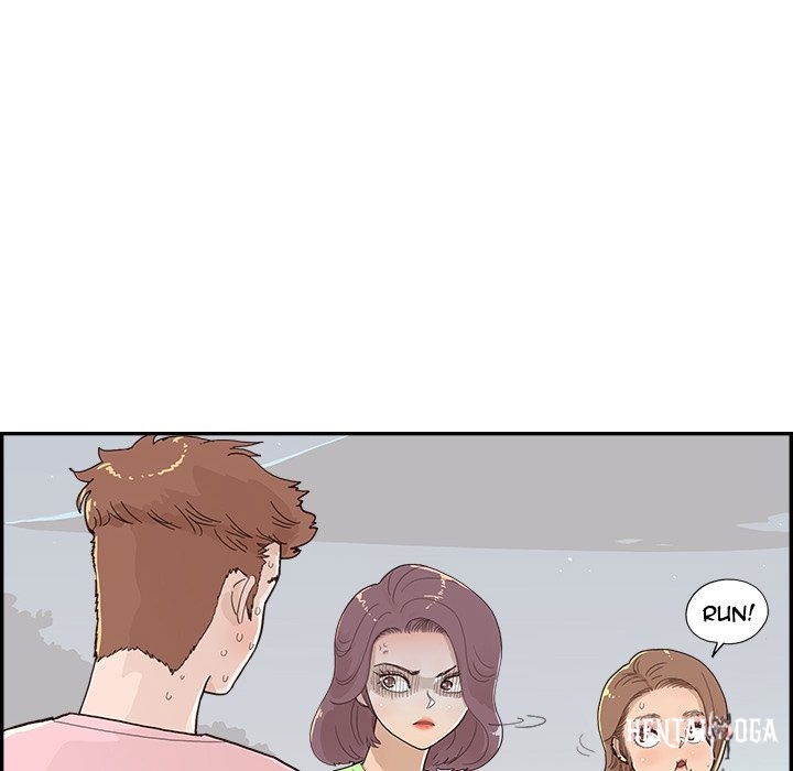 His Women’s University His Women’s University Chapter 113 - Page 16