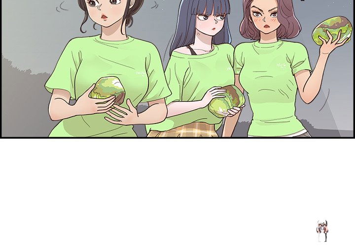 His Women’s University His Women’s University Chapter 113 - Page 4