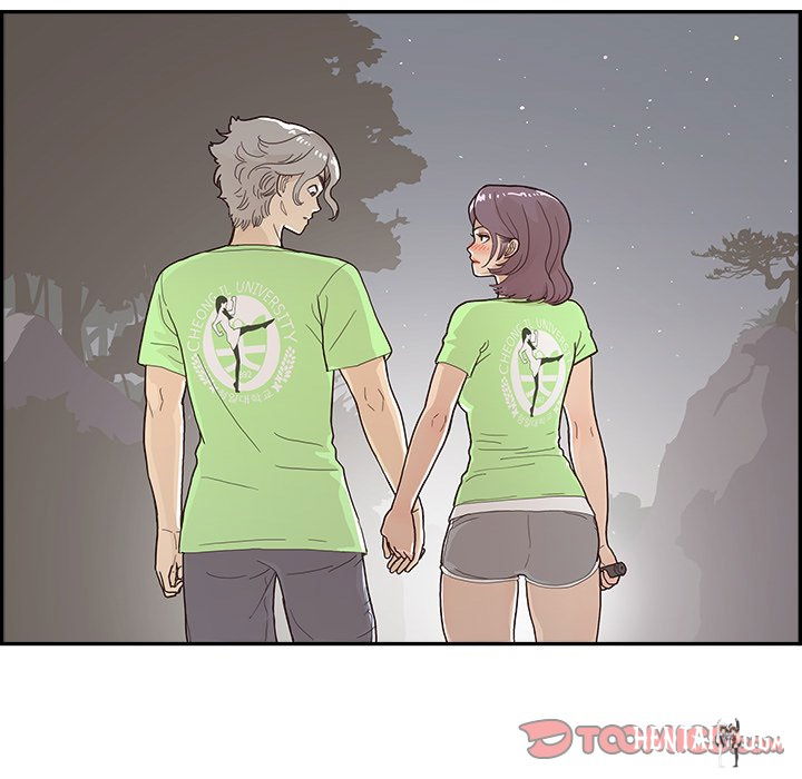 His Women’s University His Women’s University Chapter 115 - Page 110