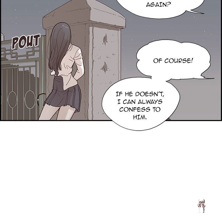 His Women’s University His Women’s University Chapter 115 - Page 43