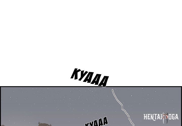 His Women’s University His Women’s University Chapter 116 - Page 1