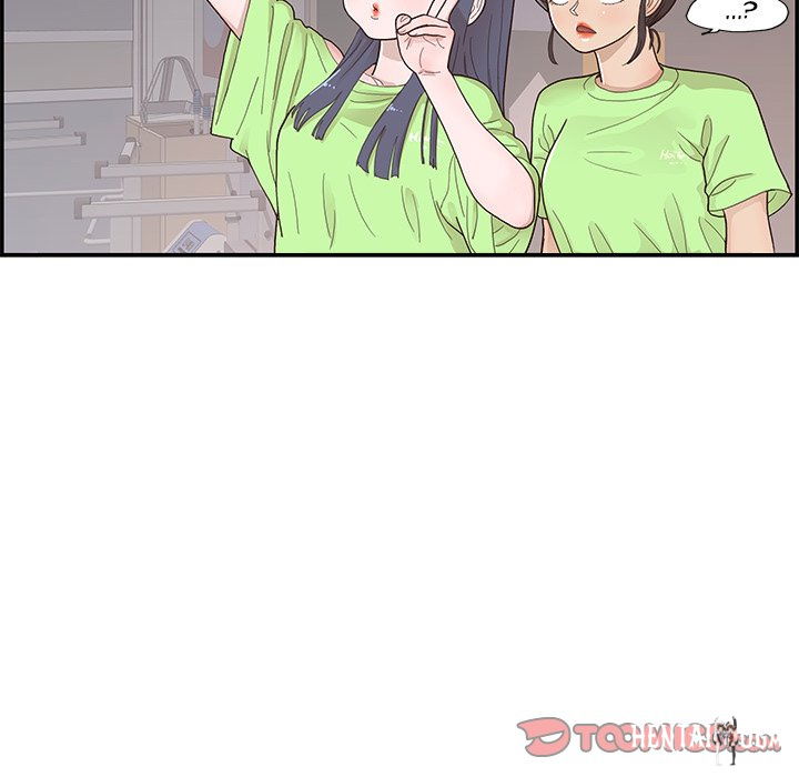 His Women’s University His Women’s University Chapter 116 - Page 44