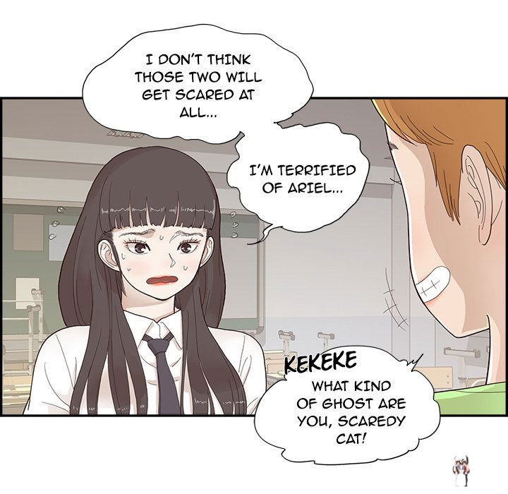 His Women’s University His Women’s University Chapter 116 - Page 71