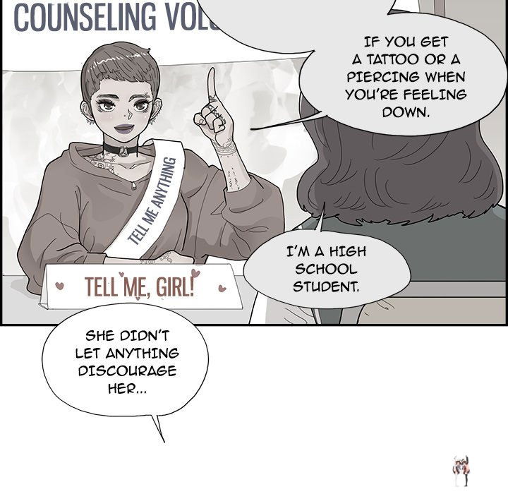 His Women’s University His Women’s University Chapter 116 - Page 83