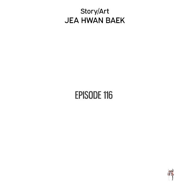 His Women’s University His Women’s University Chapter 116 - Page 9