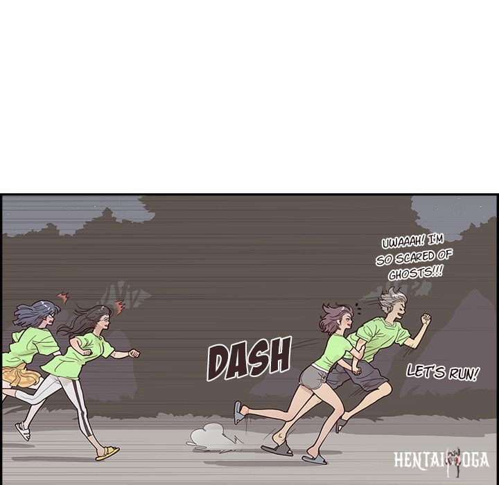 His Women’s University His Women’s University Chapter 117 - Page 15