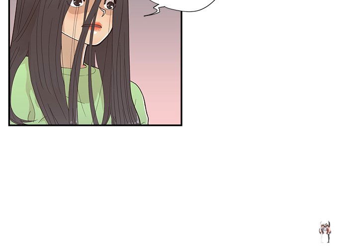 His Women’s University His Women’s University Chapter 117 - Page 4