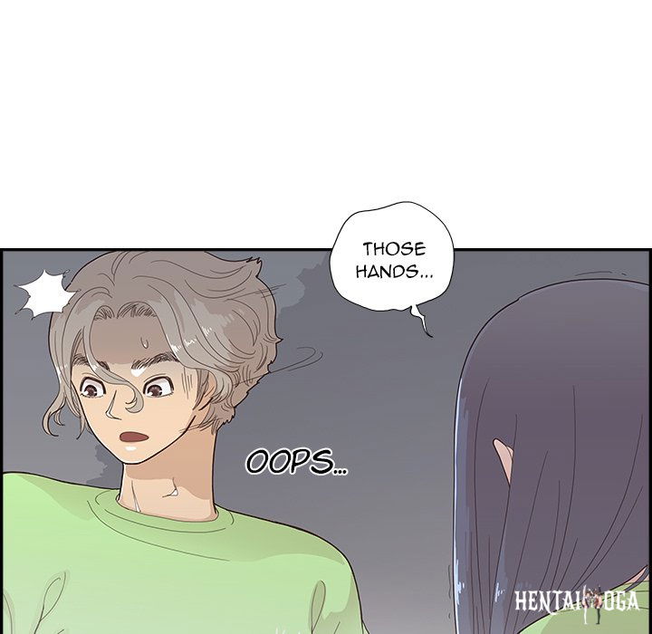 His Women’s University His Women’s University Chapter 117 - Page 5