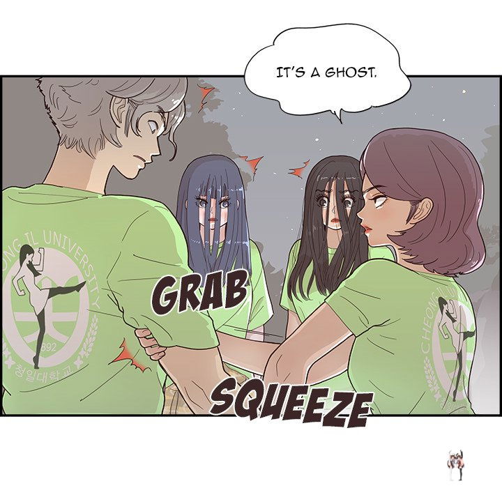 His Women’s University His Women’s University Chapter 117 - Page 8